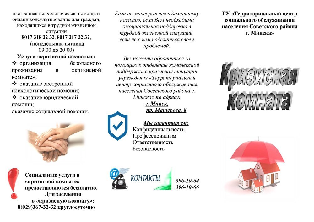 Посмотреть через вьювер